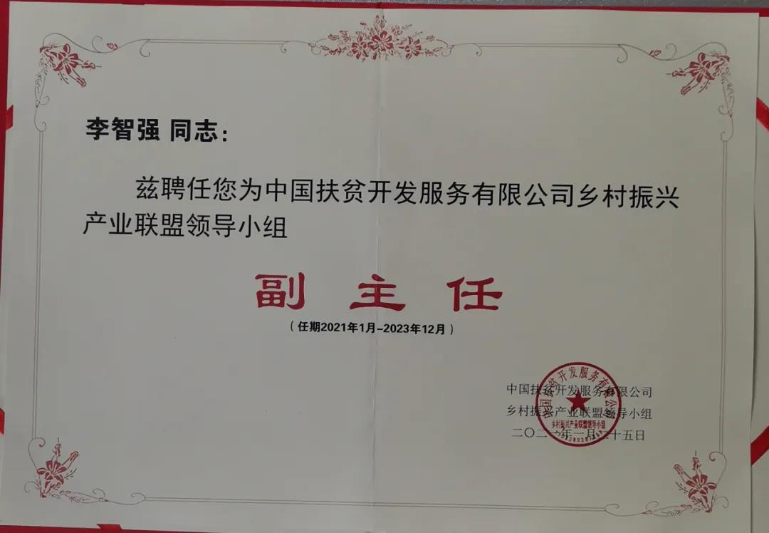 微信圖片_20210209205227.jpg